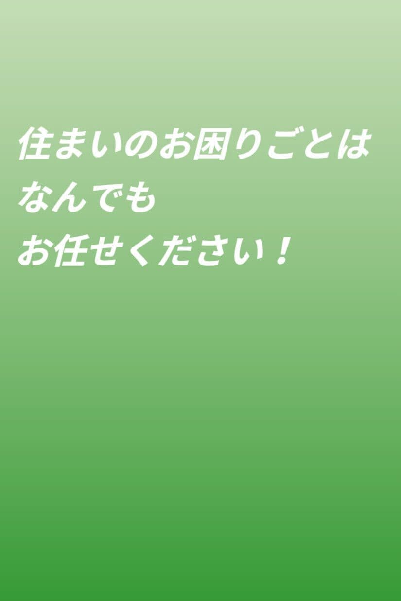 西村総建スタッフ写真